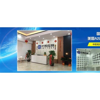 便攜式電動榨汁機質檢報告辦理海關認可機構