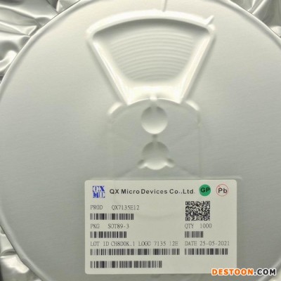 SD5252F 太陽能草坪燈升壓控制芯片IC