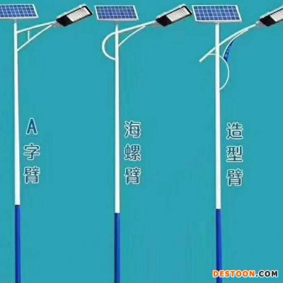 方元浩宇 周至 路燈現(xiàn)貨 太陽能路燈廠家 市政照明節(jié)能燈價(jià)格