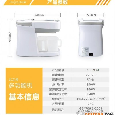 榨汁機，榨油機
