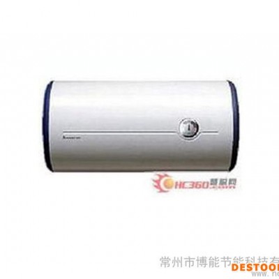 供應博能tuj熱水器