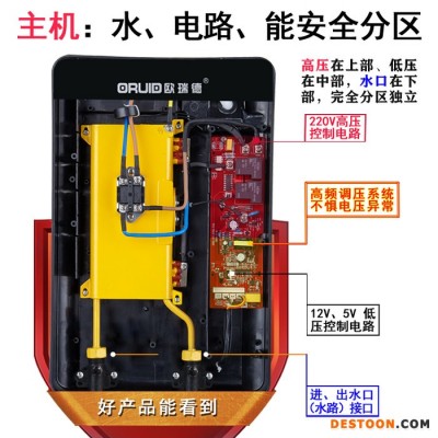 歐瑞德即熱式熱水器 即熱式電熱水器 安全 即熱電熱水器010紅  即熱式熱水器**品牌 歐瑞德集成熱水器 歐瑞德安全熱水