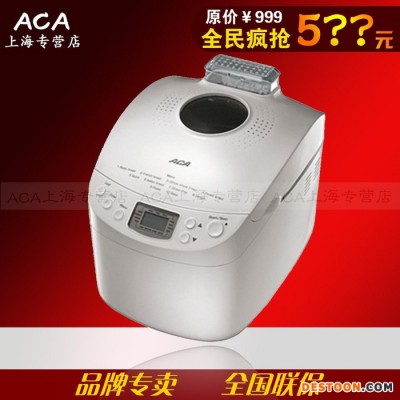 ACA/北美電器 AB-PM6512 家用全自動面包機(jī) 自動投果料  聯(lián)保