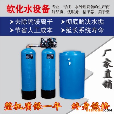 西安迪奧DAWS太陽能軟水器 空氣能熱泵軟化水 太陽能全自動軟化水設備 空氣能軟水器 熱泵軟水器 全自動軟化水設備