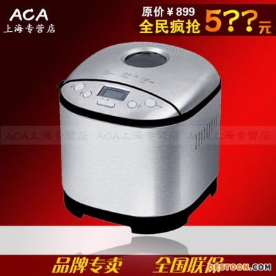 ACA/北美電器 AB-S10A全自動面包機 家用全不銹鋼 升級款 聯保