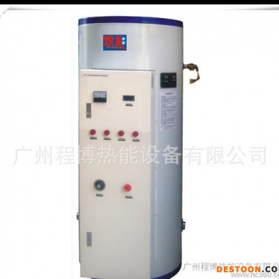 電熱水器 容積式電熱水器 全自動(dòng)電熱水器 不銹鋼電熱水器