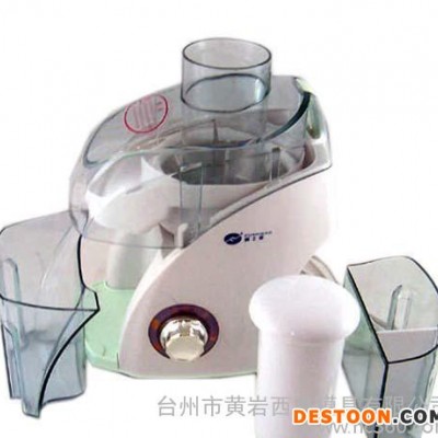 榨汁機模具 榨汁機模具
