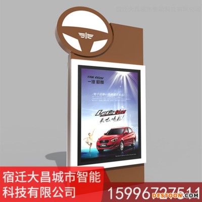 大昌滾動燈箱 太陽能滾動燈箱太陽能指路牌燈箱