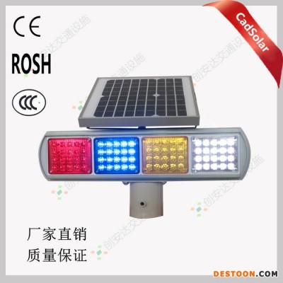 全國太陽能 led爆閃警示 led警示燈高速路爆閃燈質(zhì)量保證