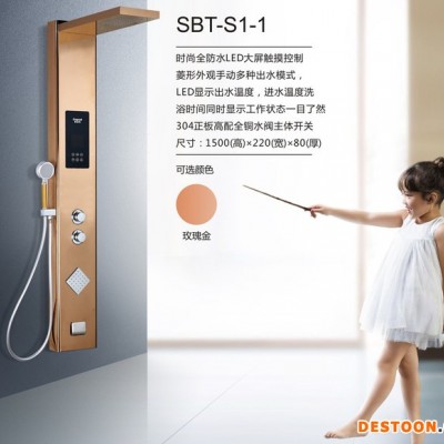 索波特全屋集成熱水器S1-1 集成熱水器價格