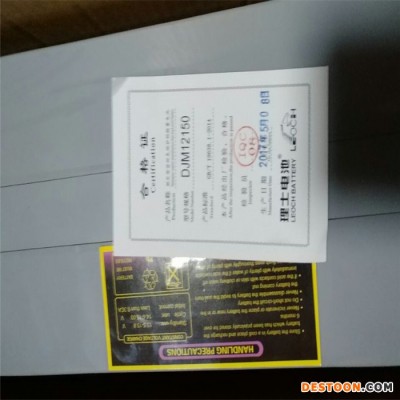 儲(chǔ)能太陽能膠體蓄電池江蘇理士蓄電池 DJM1255蓄電池 儲(chǔ)能蓄電池現(xiàn)貨
