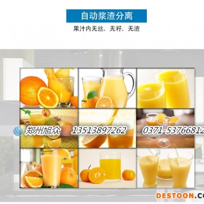 旭眾2000E-5小型自動榨橙汁機(jī) 鮮榨橙汁機(jī) 商用全自動橙汁機(jī) 鄭州商用榨汁機(jī) 現(xiàn)榨橙子果汁機(jī)  ** 榨橙