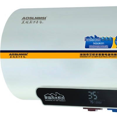 深圳市艾歐史密斯電熱水器史密斯快速型大容量電熱水器