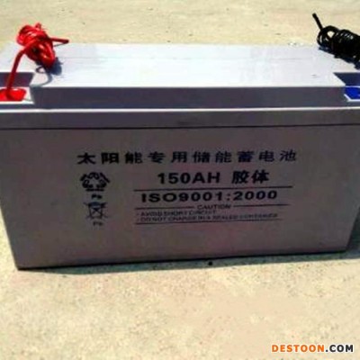 太陽能專用膠體蓄電池6-CNFJ-7 12V7AH太陽能光伏離網系統電池 路燈光伏發電 新能源電池