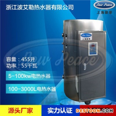 **NP500-100熱水器|500升380伏熱水器|100千瓦不立式熱水器 500升電熱水器