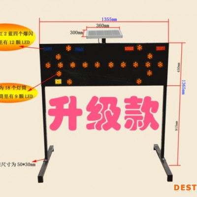『菱匯交通設施』太陽能導向牌 1400mm導向牌（雙箭頭）太陽能指示牌 交通信號方向指示牌/ 太陽能導向牌**
