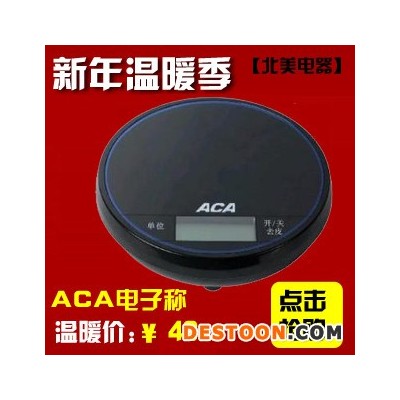 ACA 北美電器/電子秤AES-PC3A/面包機(jī)配套產(chǎn)品/全國聯(lián)保