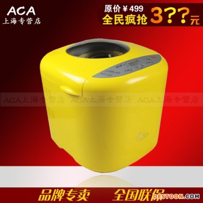 ACA/北美電器 MB500家用全自動面包機 預約和面特價酸奶煲粥