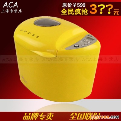 ACA/北美電器 MB-600A  款面包機 MB600升級版 家用全自動