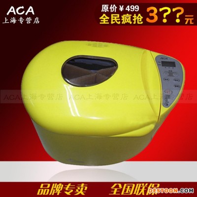 ACA/北美電器 MB600 全自動面包機 全新升級版 帶酸奶煲粥功能