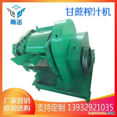 YN-3T 榨汁機 甘蔗榨汁機 大型榨汁機 可訂制各種型號 大型小型
