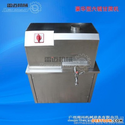 中國(guó)甘蔗榨汁機(jī)廠(chǎng)家-廣州榨汁機(jī)價(jià)格
