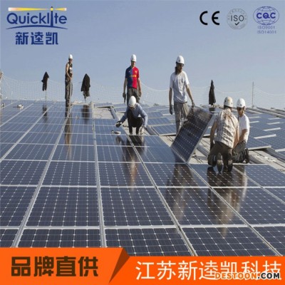 屋面光伏發電站 并網光伏電站 光伏組件 農業蔬菜大棚光伏電站 太陽能產品及配件