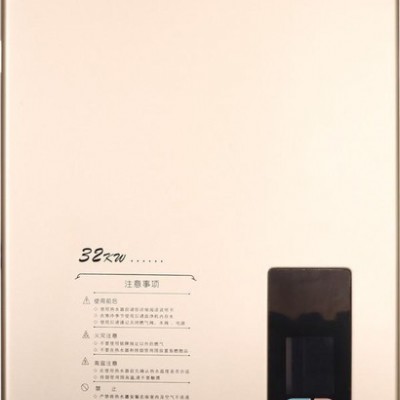 MOCOR摩珂 燃氣熱水器 家用熱水器JSQ26-H13A-M
