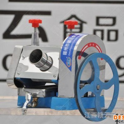 甘蔗榨汁機(jī)手搖式榨汁機(jī)榨汁設(shè)備手搖榨汁水果榨汁商用榨汁機(jī)