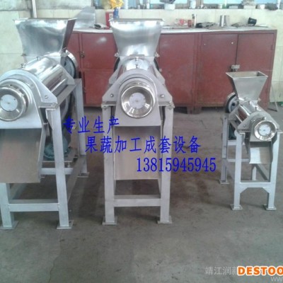 供應工業用不銹鋼螺旋榨汁機-潤新商用榨汁機-江蘇螺旋桿榨汁機，水果家用榨汁機生產廠家電話 果蔬加工設備