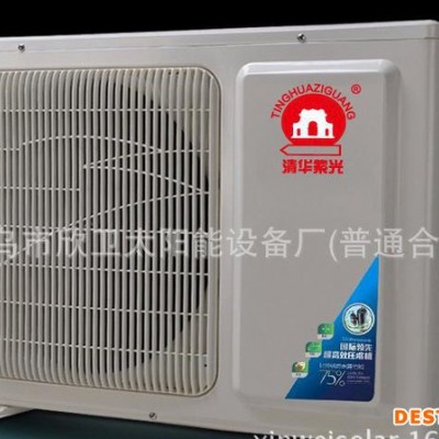 全國誠招代理商/清華紫光空氣能熱水器/空氣源熱水器260L