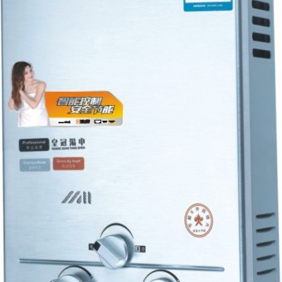 供應皇冠湯申JSQ - 4H23電熱水器 熱水器
