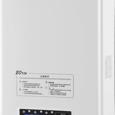 MOCOR摩珂燃氣熱水器 家用熱水器JSQ20-H10A