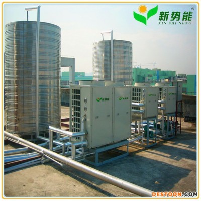 新勢能XSN-100H其他熱水器