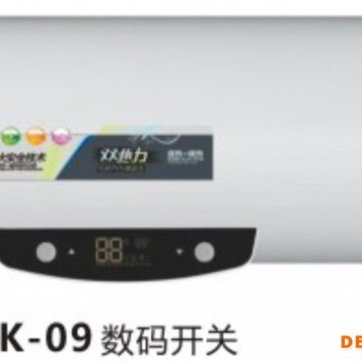 贏好K09 熱水器