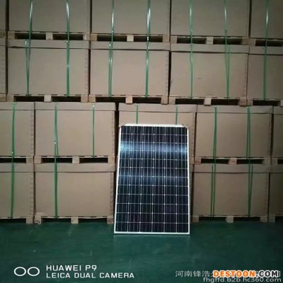 出售太陽(yáng)能組件 家用光伏板 鋒浩