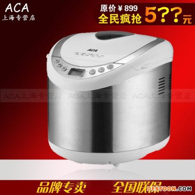 ACA/北美電器 AB-SN4516 全自動面包機 全自動新款 家用 聯(lián)保