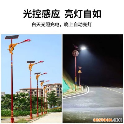 普米瑞005 民族風太陽能路燈8米海螺臂50W特色太陽跟路燈