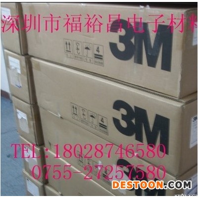 3M5#耐高溫聚酯薄膜膠帶,3M5#太陽能定位膠帶、3M太陽能定位膠帶