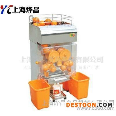 橙子榨汁機(jī)鮮橙榨汁機(jī)