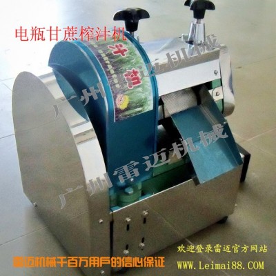 供應(yīng)批發(fā)價(jià)格！雷麥榨汁機(jī)**榨汁機(jī)、甘蔗榨汁機(jī)