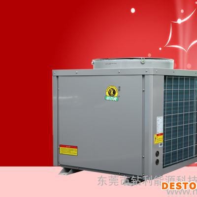 供應鉆石鉆利牌3P熱水器，熱泵熱水器，空氣能熱水器