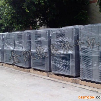 小型發廊空氣源熱水器/宿舍集中供水熱泵熱水器/10年專業生產經驗