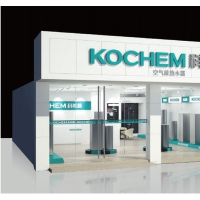 KOCHEM科希曼空氣能熱水器 熱泵熱水器  空氣能熱水器家用機