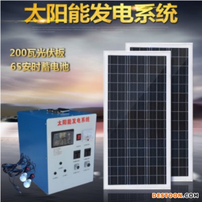 眾厵1000W 漁船用光伏板發電機價格 漁民用太陽能發電機