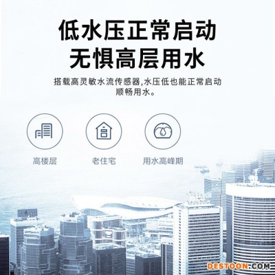 優姆YMW-H85 即熱式電熱水器 智能變頻恒溫 快速直熱式家用電熱水器 洗澡淋浴