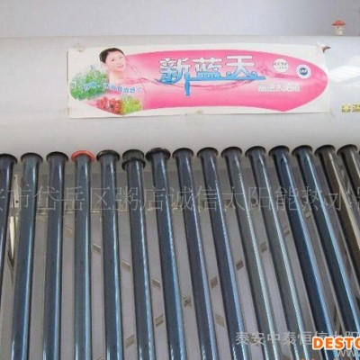 泰安環保太陽能熱水器(圖)