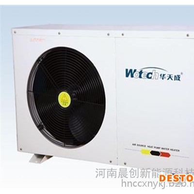 洛陽空氣能熱水器_晨創(chuàng)新能源_空氣能熱水器制造