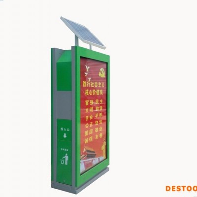 同德廣告定制 燈箱LJX-045不銹鋼太陽能垃圾箱廠家  同德廣告制造