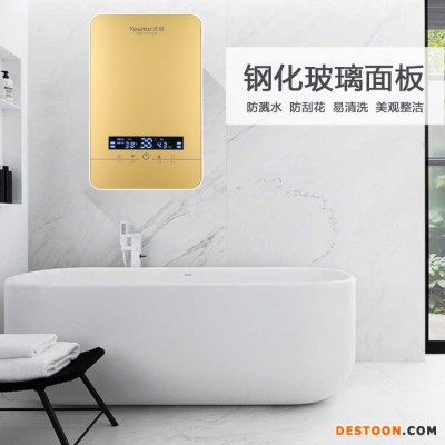 優姆（Youmu）熱水器 即熱式電熱水器 智能變頻恒溫家用快速熱式小型薄款淋浴